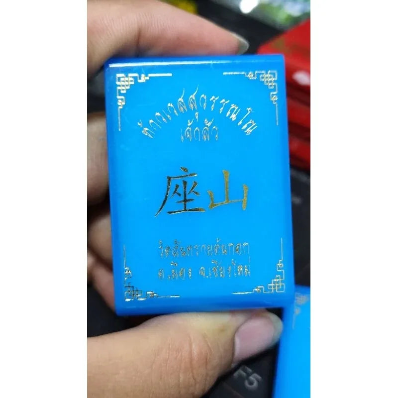 Powerful Thaowessuwan for Wealth and Divine Protection Unleashed