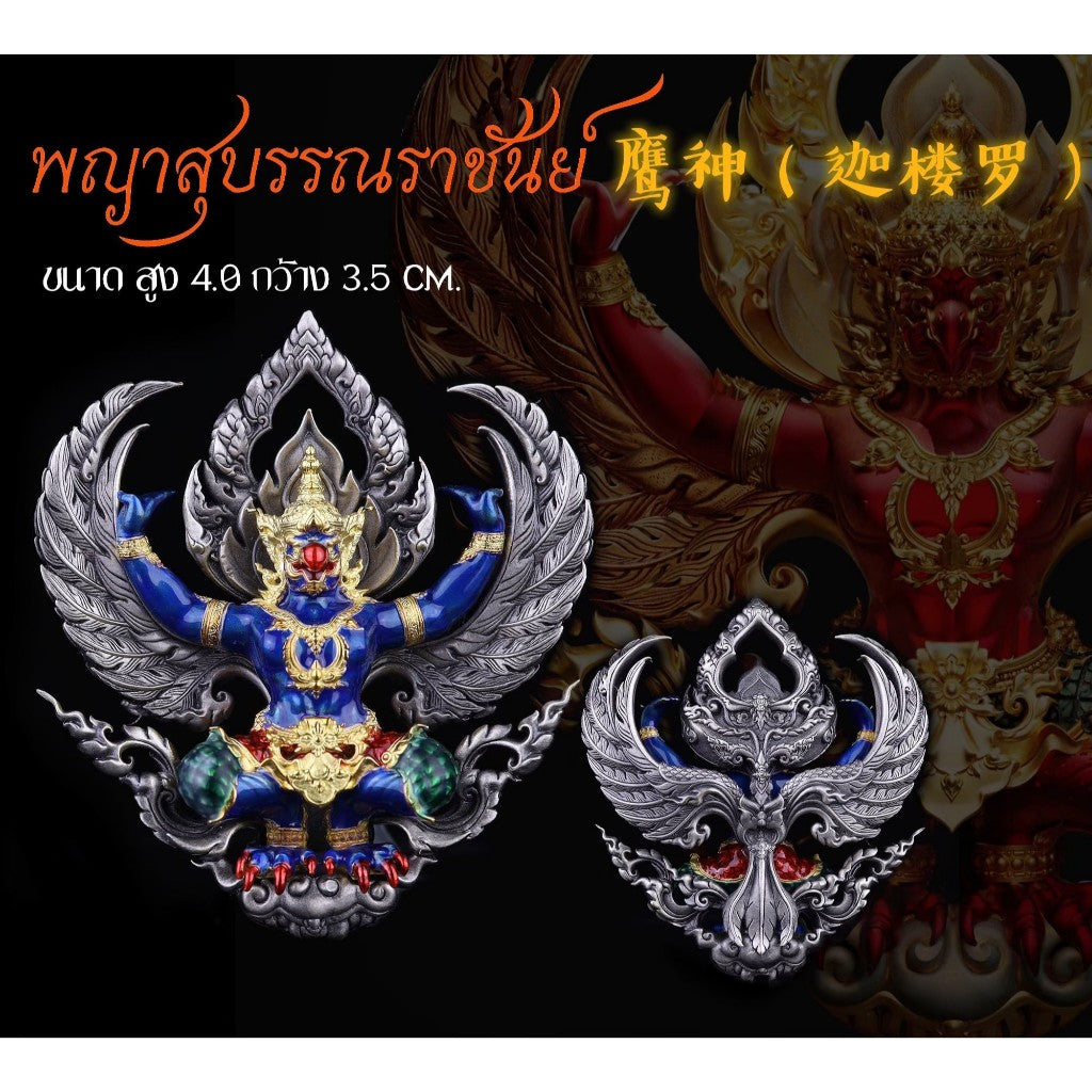 Garuda amulet for wealth and protection featuring intricate designs and vibrant colors from Thai Blessing Co