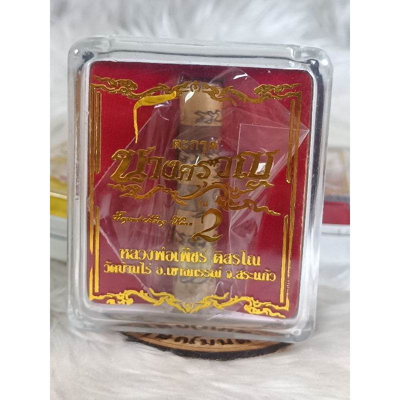 Thai fortune charm bracelet in clear display box with red and gold decorative label