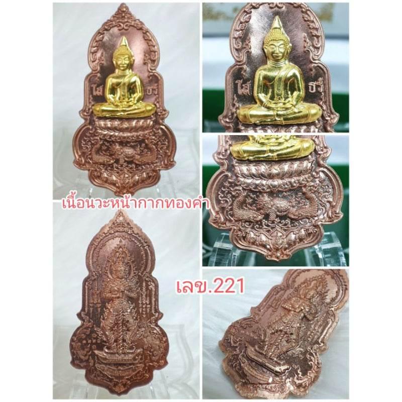 Luang Phor Sothorn Wealth Amulet & Lord Vishnu Guardian Thao Wessuwan – Supreme Fortune Edition Golden Mask Nawa 221 Size 2.1*4cm.