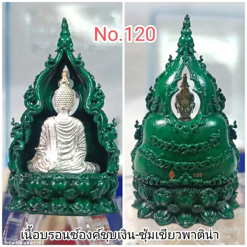 🔔 PHRA KRING NARUBODIN: THE SILENT BLESSING 👑 The Aura of Supreme Leadership: Align Your Destiny with the Golden Buddha of Strategic Victory Green Patina Arch