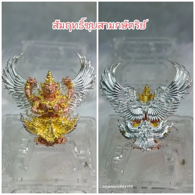 Garuda Amulet for Power - Maha Amnat II Authentic Thai Talisman for Prestige & Protection
