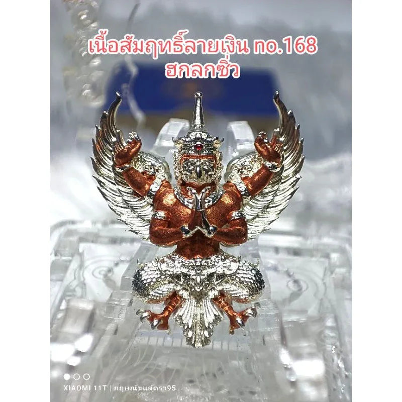 🦅 GARUDA: THE TRIUMPHANT BILLIONAIRE ✨ Unleash Imperial Power and Infinite Abundance: Align with the Sovereign Grace of the Great Southern King Silver-patterned bronze