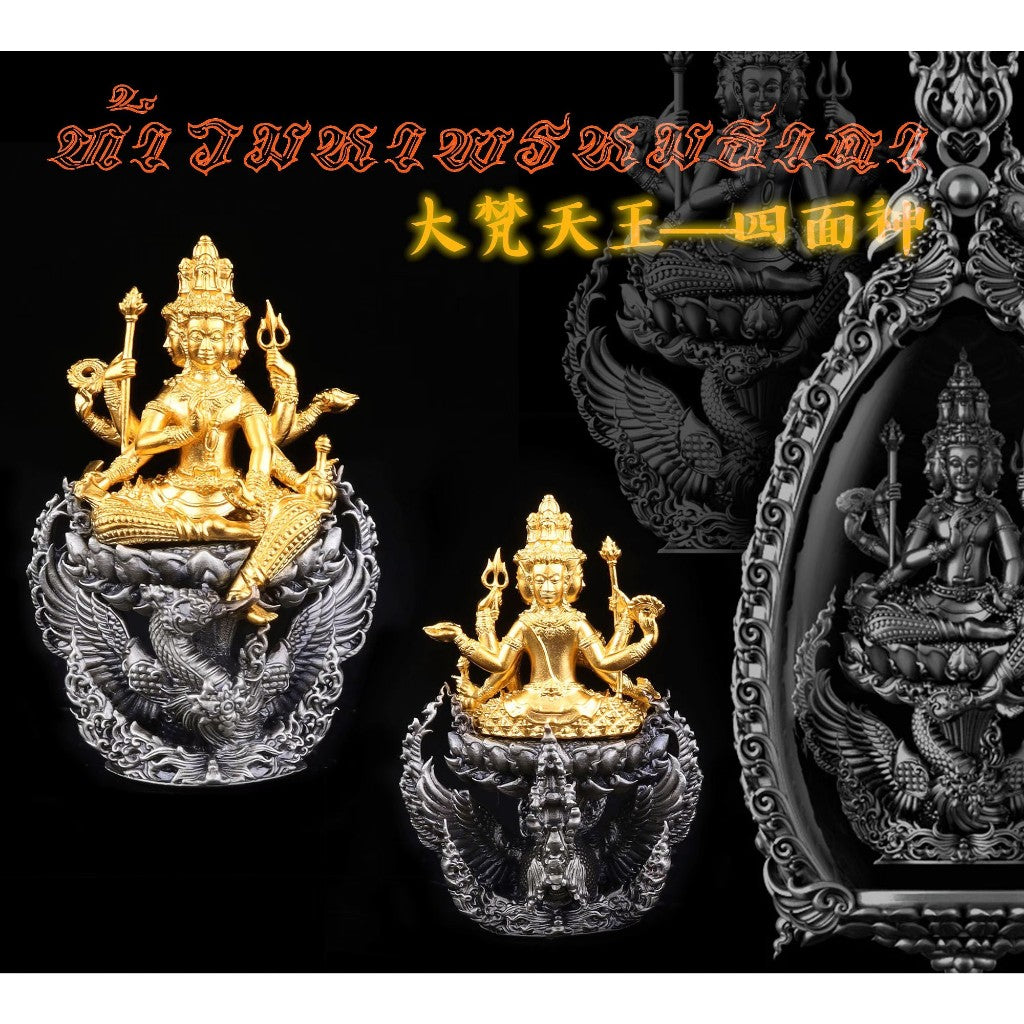 Brahma Thada Amulet Pendant – Unlock Success, Fortune & Prosperity