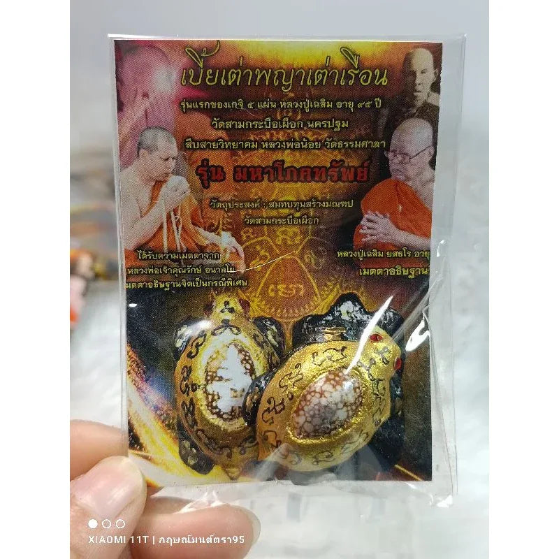 🐢 "Wealth Turtle" Bia Gae Shell Amulet: Maha Phokhasap Edition – Blessed by Luang Phor Chalerm (Wat Sam Krabue Phueak) – Lineage of Luang Pu Liu