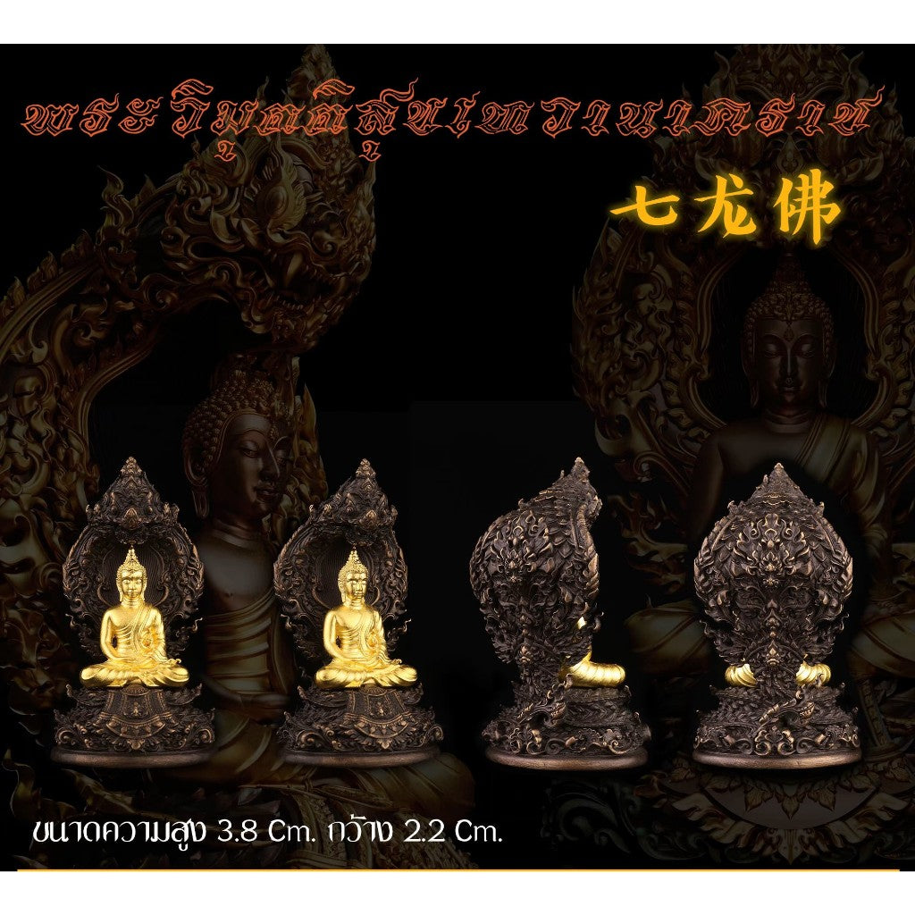 Buddhist protection amulet Thailand featuring a golden Buddha statue with intricate detailing