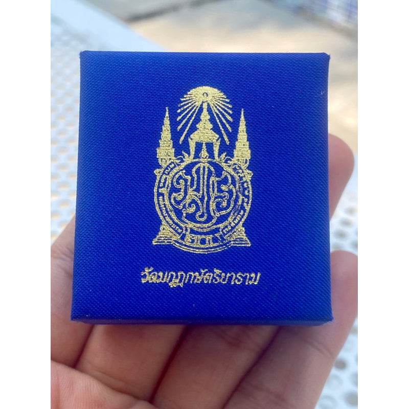 Phra Nirantrai Amulet – Wat Makut Royal Edition (200th Anniversary of King Rama IV, 2004 Consecration) - Thai Blessing Co