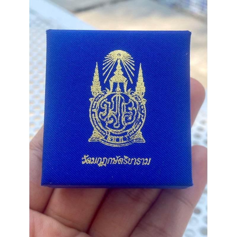 Phra Nirantrai Amulet - Wat Makut Royal Edition 200th Anniversary King Rama IV 2004 Consecration