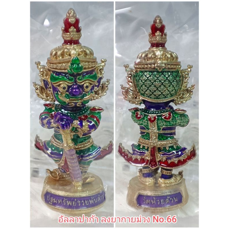 💰 Little Kuvera Billionaire Edition Powerful Wealth Giant by LP Phat (Wat Huay Duan) – Cute Guardian of Fortune