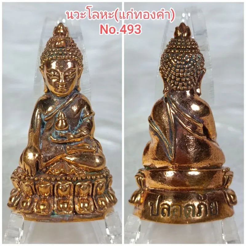 Phra Kring Plodpai First Edition - Authentic Thai Phra Kring Plodpai for Supreme Protection and Sacred Blessings