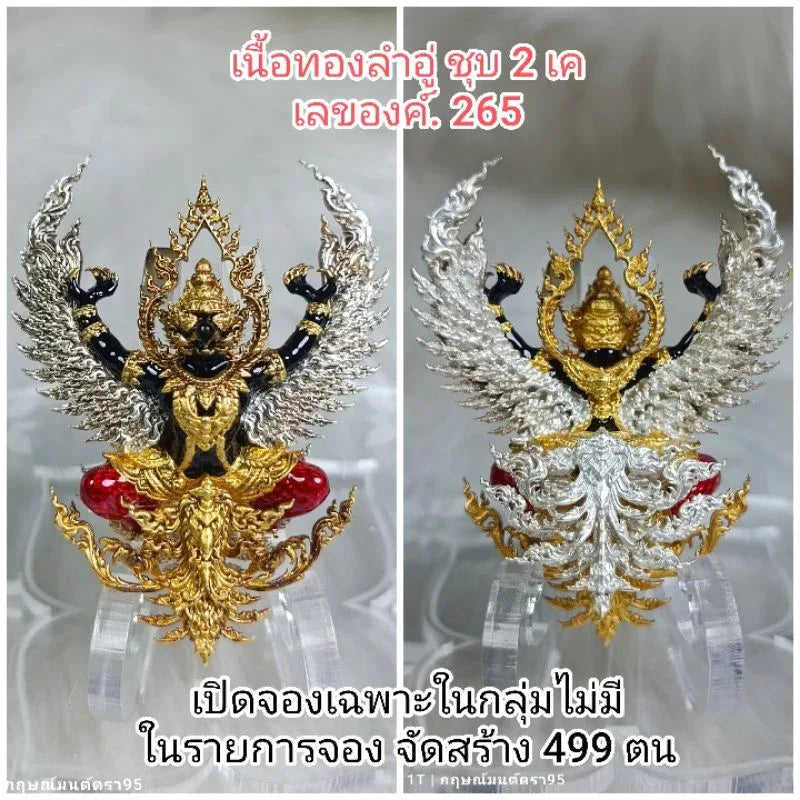 Phaya Garuda Amulet – Wat Wimutthitham Empowerment for Protection, Strength, and Spiritual Merit