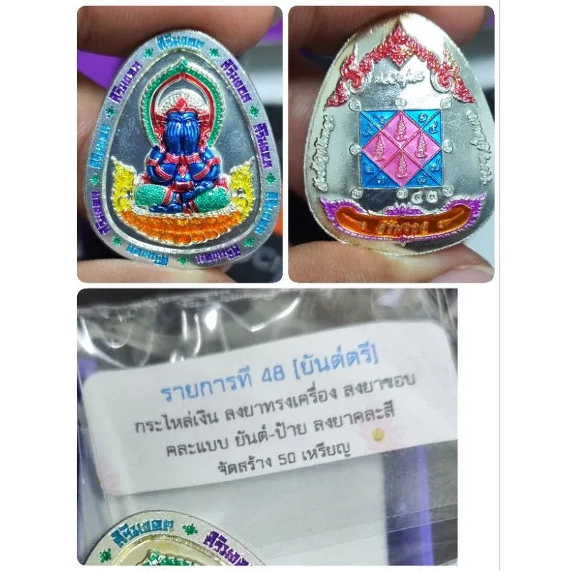 Unlock Auspicious Blessings with Sirimongkol Phra Pidta Buddha Medal by Luang Pu To for Supreme Protection 43ลงยาหน้าหลัง