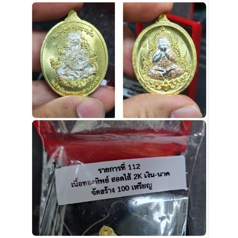 Phutthasilp Phra Pidta Amulet - First Consecration by Luang Pu Mahasila, Blessed at Wat Tham Singto Thong, Ratchaburi BE 2566 4ท.ส.2kเงินนาค