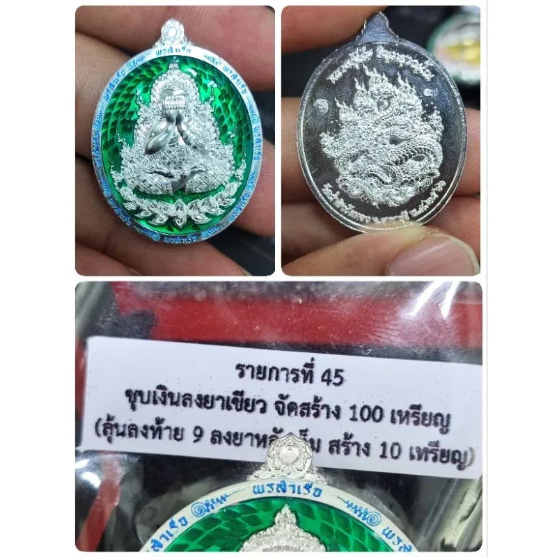 Phutthasilp Phra Pidta Amulet - First Consecration by Luang Pu Mahasila, Blessed at Wat Tham Singto Thong, Ratchaburi BE 2566 17ลงยาเขียว