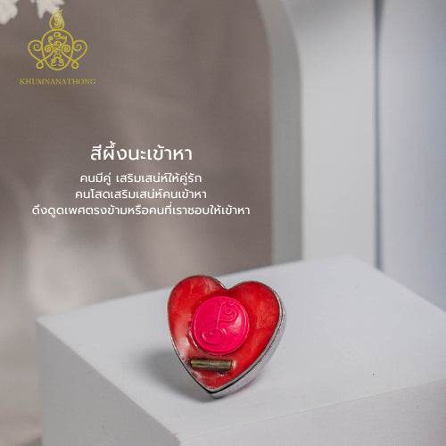 Na Kao Ha - Nakhon Golden Attraction Wax for Enhanced Charm &amp; Loving Relationships - Thai Blessing Co