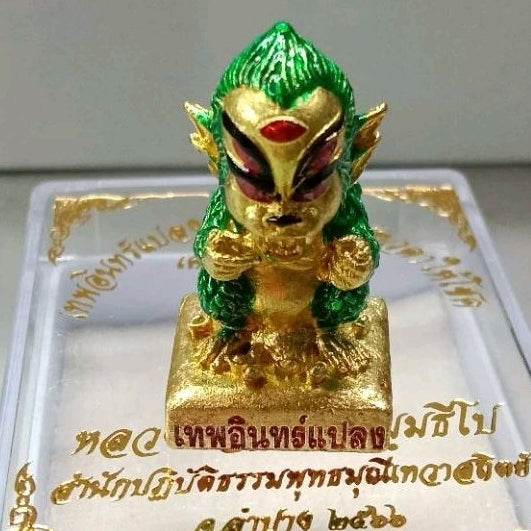 Thep In Plang – Four Ears Five Eyes Deity of Wealth – Green Enamel Bell-Metal Edition Divine Fortune Bringer for Wealth, Protection &amp; Miraculous Insight - Thai Blessing Co
