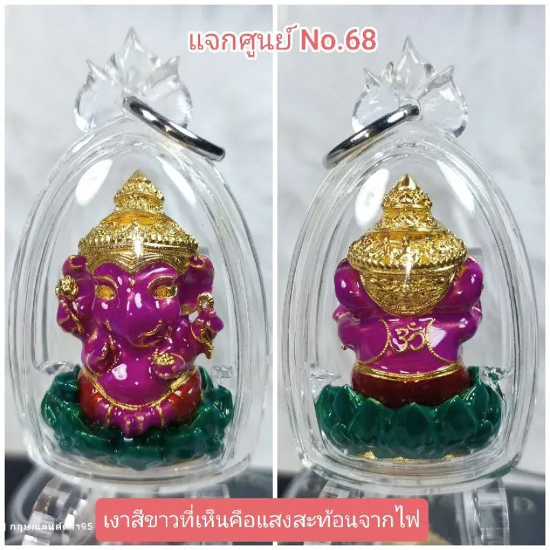 🐘 GANESHA KID: BENJA (THE MIRACLE CHILD) ✨ Awaken the Spirit of Joy and Success: Experience the Sacred Charm of the AstraGanesha Benja Masterpiece