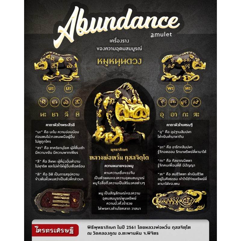 Wild Boar Amulet – “Khot Setthi” Edition | Luang Pho Wan, Wat Klong Khun, Phichit 2018 | Triple-Gold Plated Metal | Serial Numbered - Thai Blessing Co