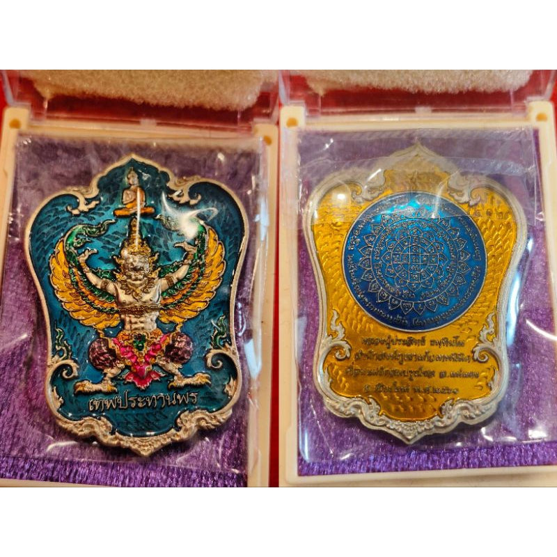🦅 “Divine Garuda Suren Blessing Shield” Amulet – Paya Suren Thrachit “Heaven’s Blessing” Edition by Luang Pu Prasit for Protection, Success & Good Fortune Blue enamel