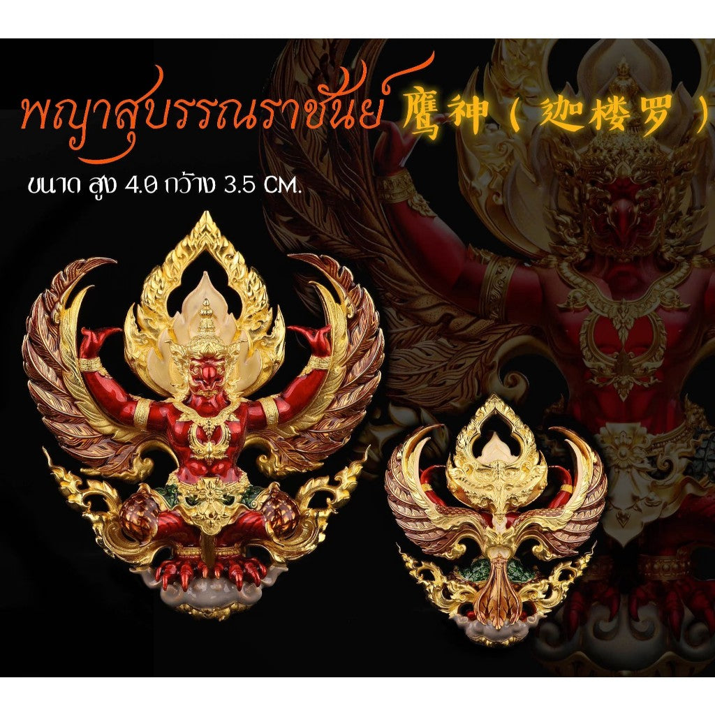 Garuda amulet for wealth and protection featuring intricate gold and red details, perfect for enhancing prosperity
