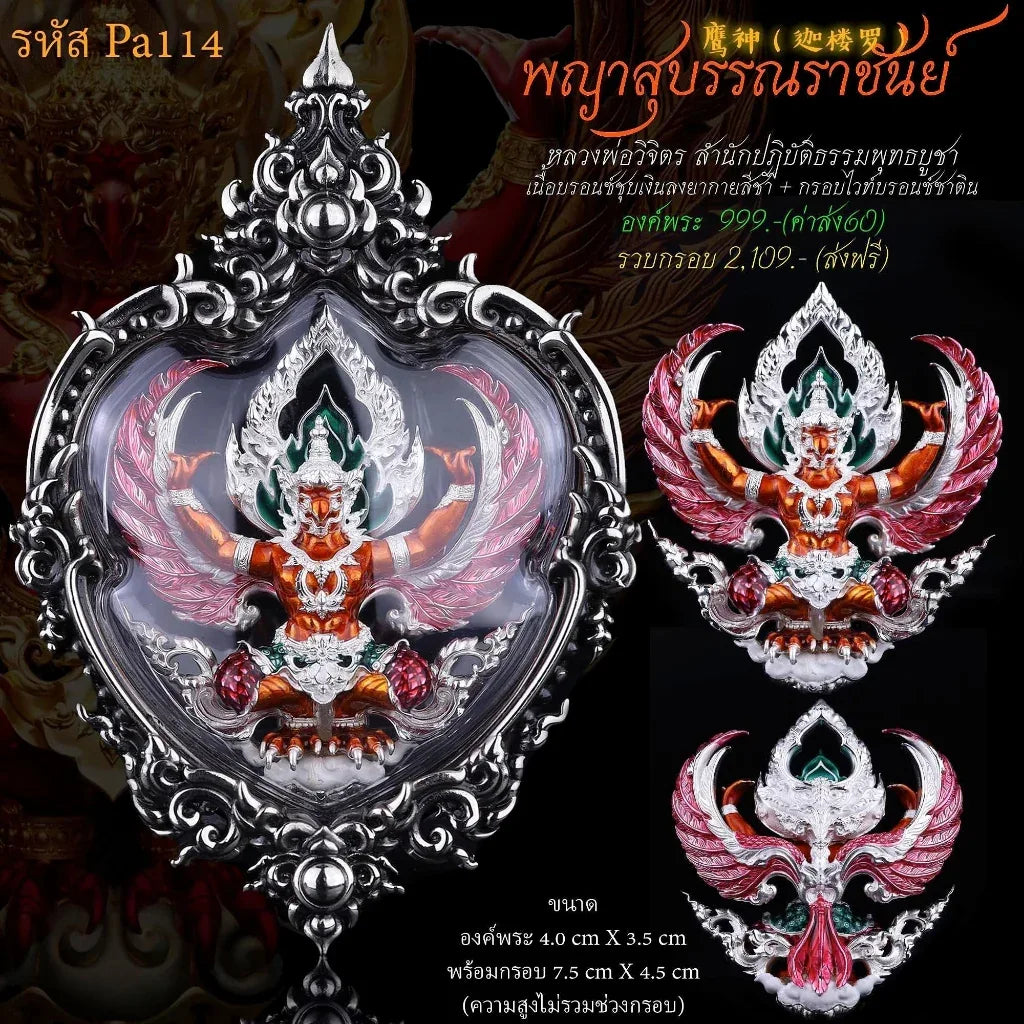Supreme Garuda Amulet for Wealth and Protection – Thai Blessing Charm Pa114