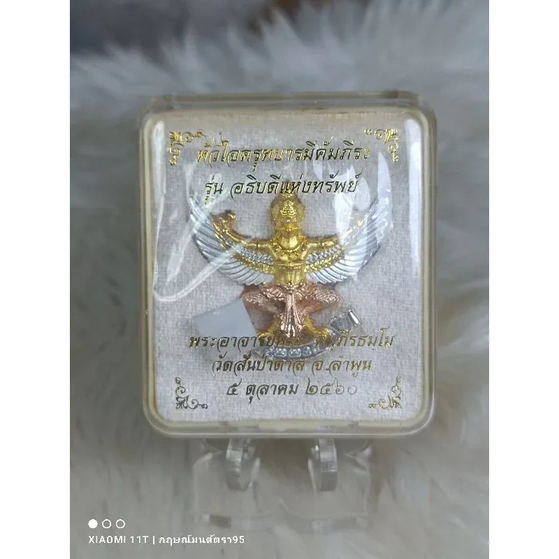 Garuda Heart Amulet Abhidhai Haeng Sap - Supreme Thai Talisman for Power, Wealth, and Protection