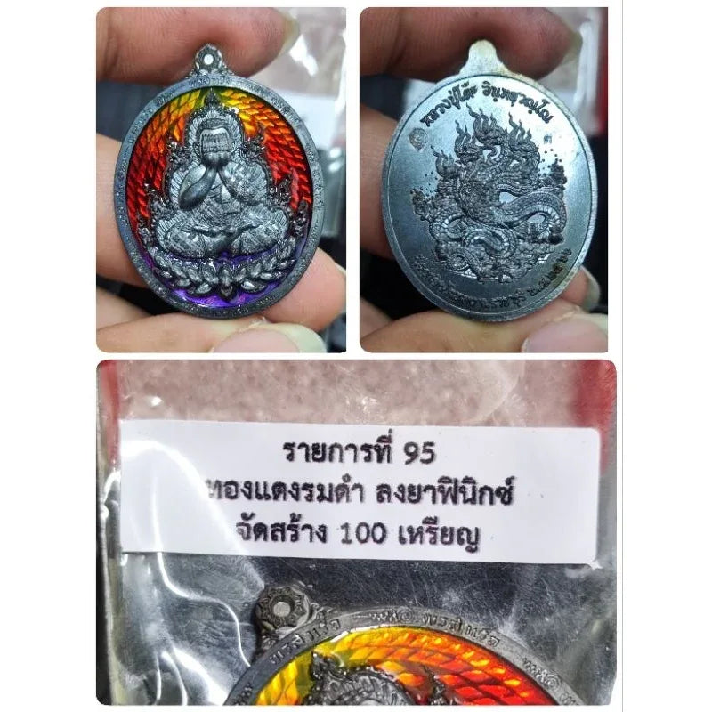 Phutthasilp Phra Pidta Amulet - First Consecration by Luang Pu Mahasila, Blessed at Wat Tham Singto Thong, Ratchaburi BE 2566 3ลงยาฟีนิกส์