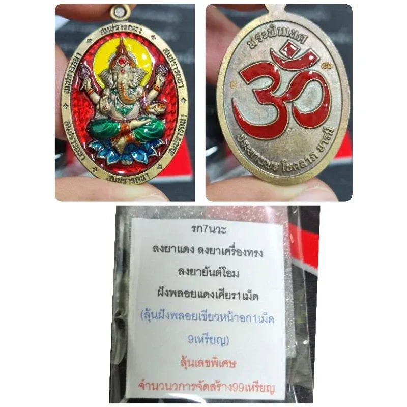Receive Divine Blessings with Authentic Sompranthana Phra Pikanet Medal Empowered at Thewathasan Sanctuary No.52