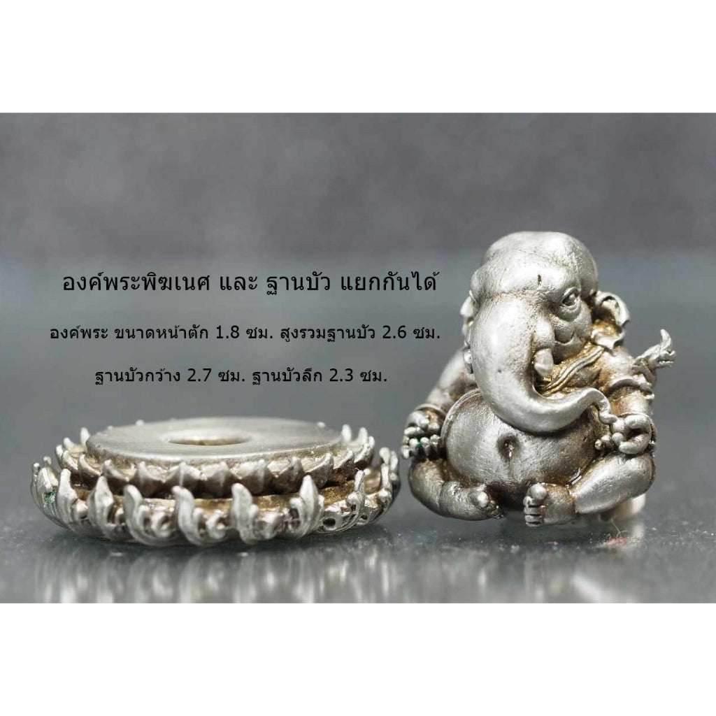 Ganesha Lotus Base Statue - Sacred Blessing Edition by Luang Phor Ngern, Wat Ban Or