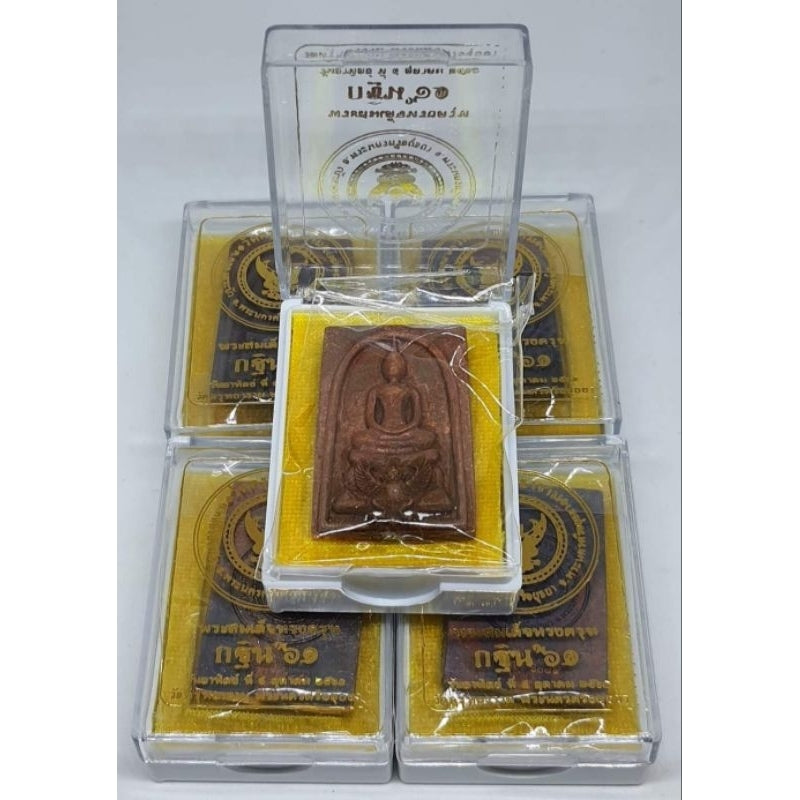 ✨ Somdej Garuda Kathin 61 – Wat Krut Ayutthaya Thai Buddhist Amulet for Protection, Wealth, Success & Luck