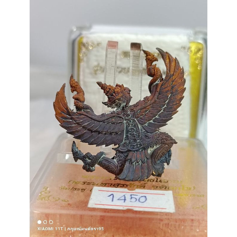 🦅 "Ruay Lon Fa" Garuda of Overflowing Wealth (2017): Blessed by Phra Maha Surasak, Wat Pradu – Ultimate Authority & Money Magnet