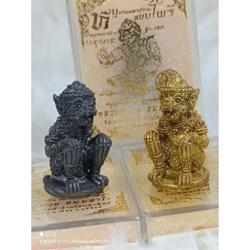 🐒 The Celestial Conqueror: Luang Pu Puang’s Hanuman Maha Prab "Siyop Phairi" – The First Edition Sovereign Monkey God of Victory and Protection