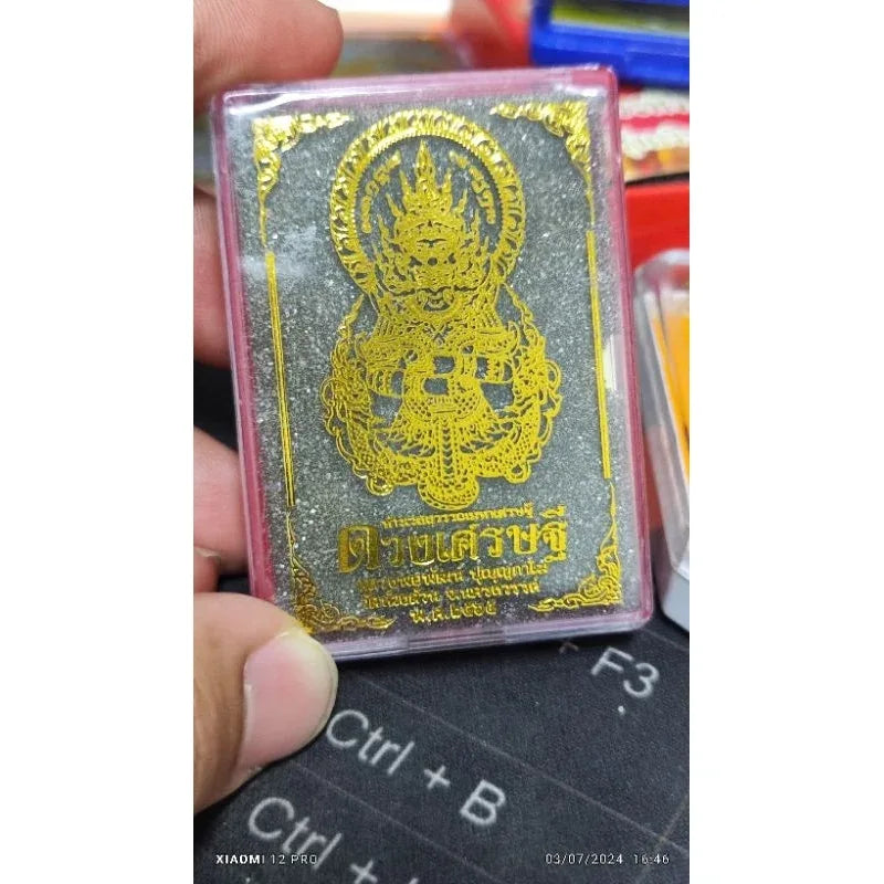 Attract Endless Wealth and Supreme Protection with Authentic Duang Setthi Thaowessuwan Medal Blessed by Luang Pho Phat