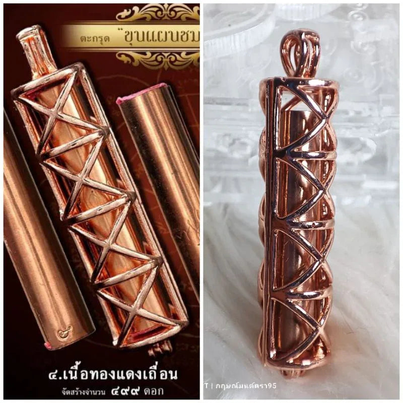 🔞 TAKRUT KHUN PAEN CHOM TALAT (VOL. 1) 💖 Master the Art of Social Fascination: Magnetize Your Presence with the Sovereign Frequency of Allure Illegal copper