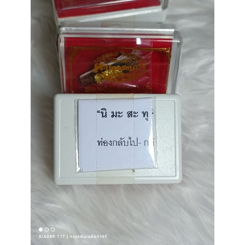 ตะกรุดเมียมาก หลวงปู่อินทร์-อุปคุตโต สำนักสงฆ์คลองขี้เหล็ก จ.สระแก้ว Thai Blessing Co ดอกครู 4 ซม. ดอกสั้น 3 ซม. ดอกสั้น 3 ซม.-ดอกครู 4 ซม.-