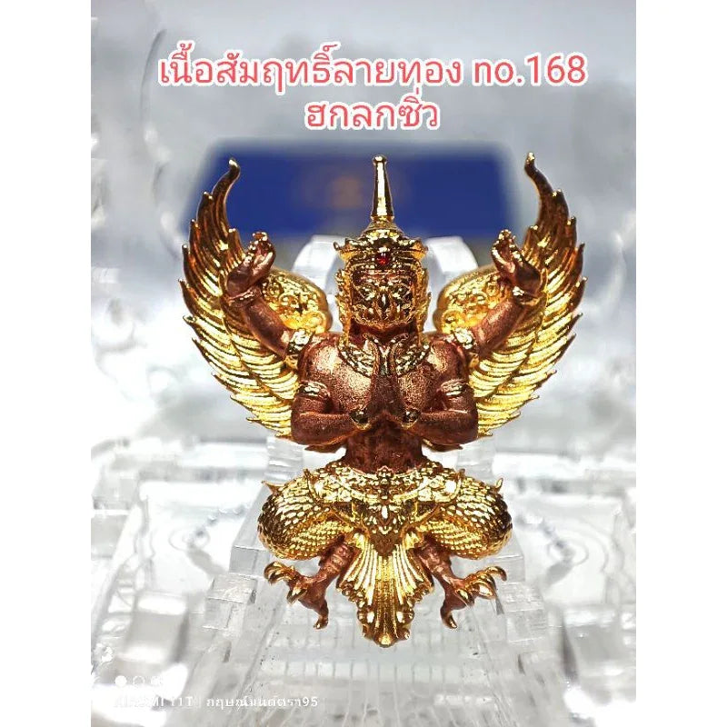 🦅 GARUDA: THE TRIUMPHANT BILLIONAIRE ✨ Unleash Imperial Power and Infinite Abundance: Align with the Sovereign Grace of the Great Southern King Bronze with gold leaf