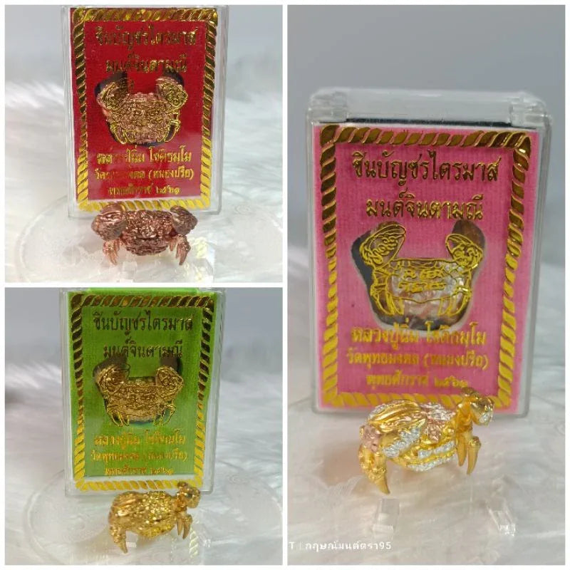 🦀 PHAYA POO: THE WEALTH GRABBER (2018) 💰 Secure Your Legacy: Pinch the Flow of Wealth and Safeguard Your Fortune with the AstraCrab Sovereign