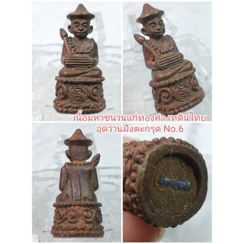 🌊 Phra Upakhut "Prab Marn" (Conqueror of Obstacles): The Water Wealth God Amulet (Year 2019/2562)