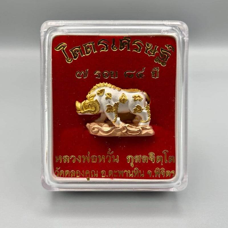 Wild Boar Amulet – “Khot Setthi” Edition | Luang Pho Wan, Wat Klong Khun, Phichit 2018 | Triple-Gold Plated Metal | Serial Numbered - Thai Blessing Co