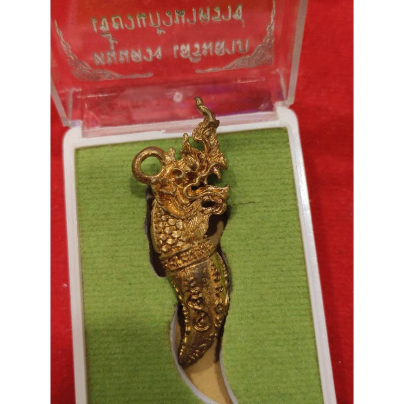 🐍💎 Supreme Crystal Naga Fang Talisman – "Nun Duang Serm Laph" Edition for Destiny Boost & Wealth Surge Default Title