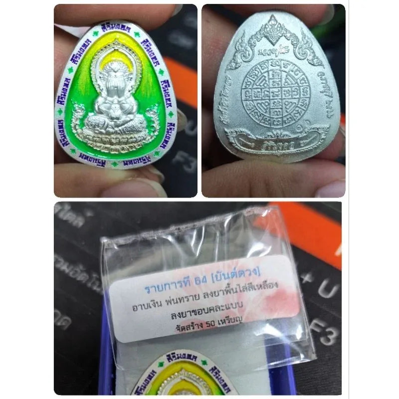 Unlock Auspicious Blessings with Sirimongkol Phra Pidta Buddha Medal by Luang Pu To for Supreme Protection 16ลงยาหน้าเมลอน