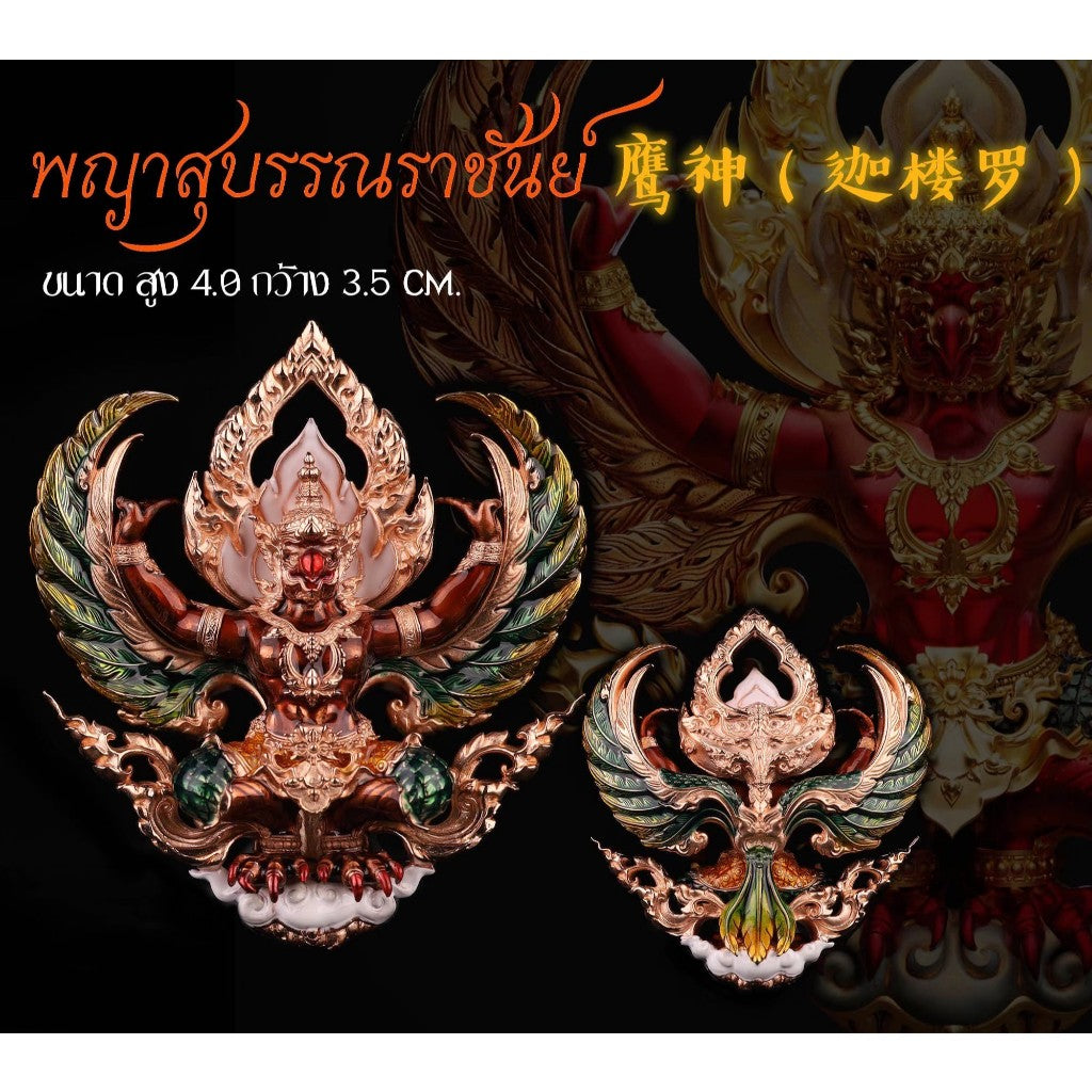 Garuda amulet for wealth and protection featuring intricate design and vibrant colors for home decor