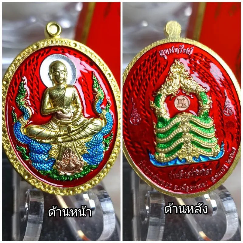 🪷 Phra Sivali "Abundant Wealth" Amulet (Udom Sap) – Endless Prosperity & Debt Relief Charm by Wat Rong Kham Luang, Phayao