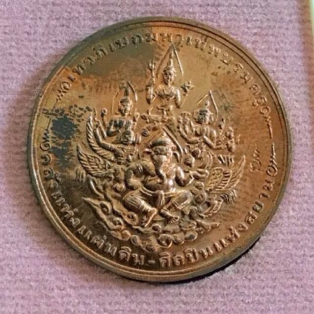 Thep Chumnum Divine Amulet - Royal Ritual Edition 2553 | Powerful Protection & Arts Patronage Blessed by Thailand's Greatest Monks Default Title