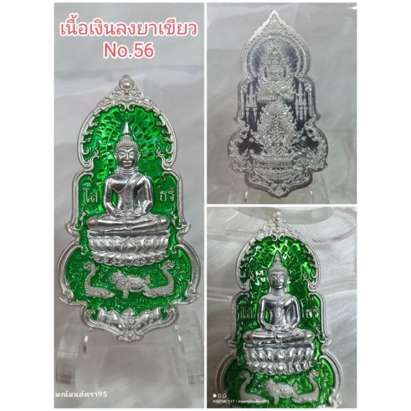 Luang Phor Sothorn &amp; Lord Vishnu Guardian (Thao Wessuwan) – “Supreme Fortune &amp; Wealth” Edition - Thai Blessing Co