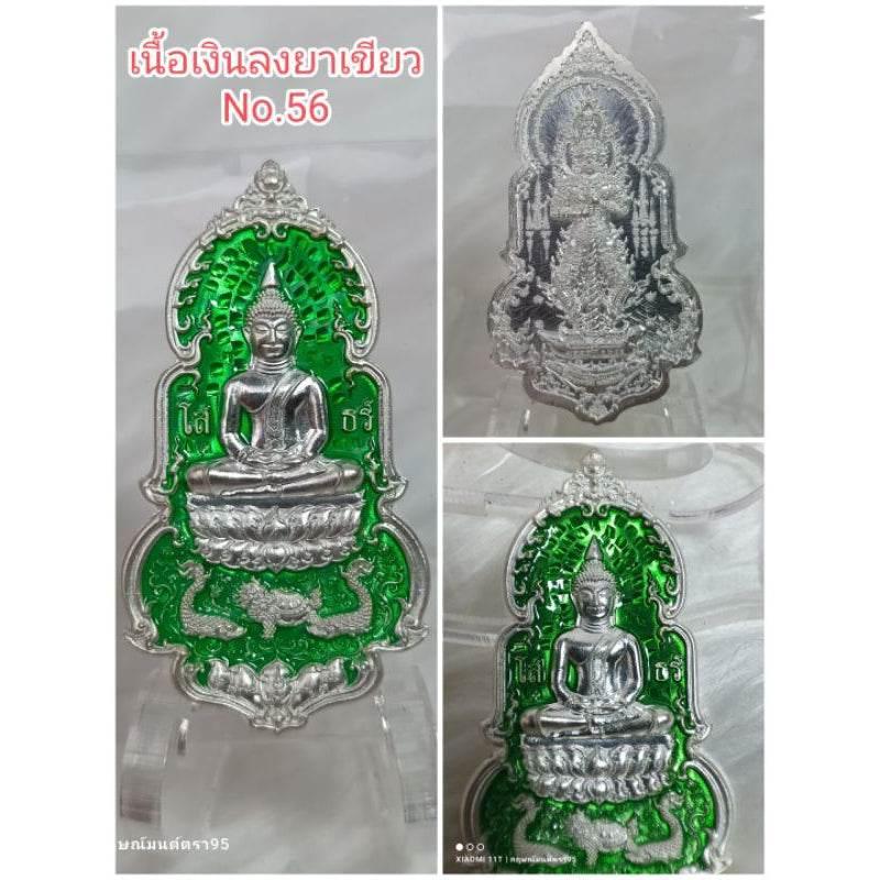Luang Phor Sothorn Wealth Amulet & Lord Vishnu Guardian Thao Wessuwan – Supreme Fortune Edition Silver with green enamel 56 Size 2.1*4cm.