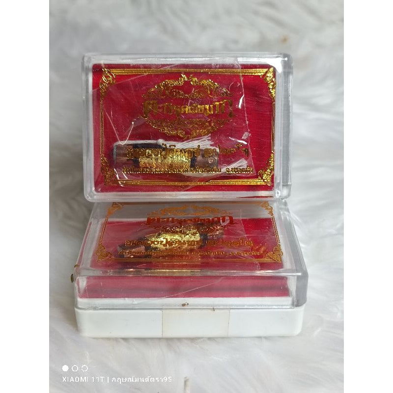 ตะกรุดเมียมาก หลวงปู่อินทร์-อุปคุตโต สำนักสงฆ์คลองขี้เหล็ก จ.สระแก้ว Thai Blessing Co ดอกครู 4 ซม. ดอกสั้น 3 ซม. ดอกสั้น 3 ซม.-ดอกครู 4 ซม.-