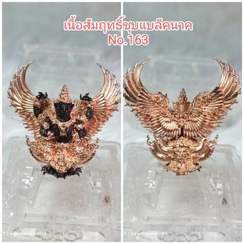 Garuda Amulet for Power - Maha Amnat II Authentic Thai Talisman for Prestige & Protection Samritnak กว้าง4.2*สูง4.2ซม.