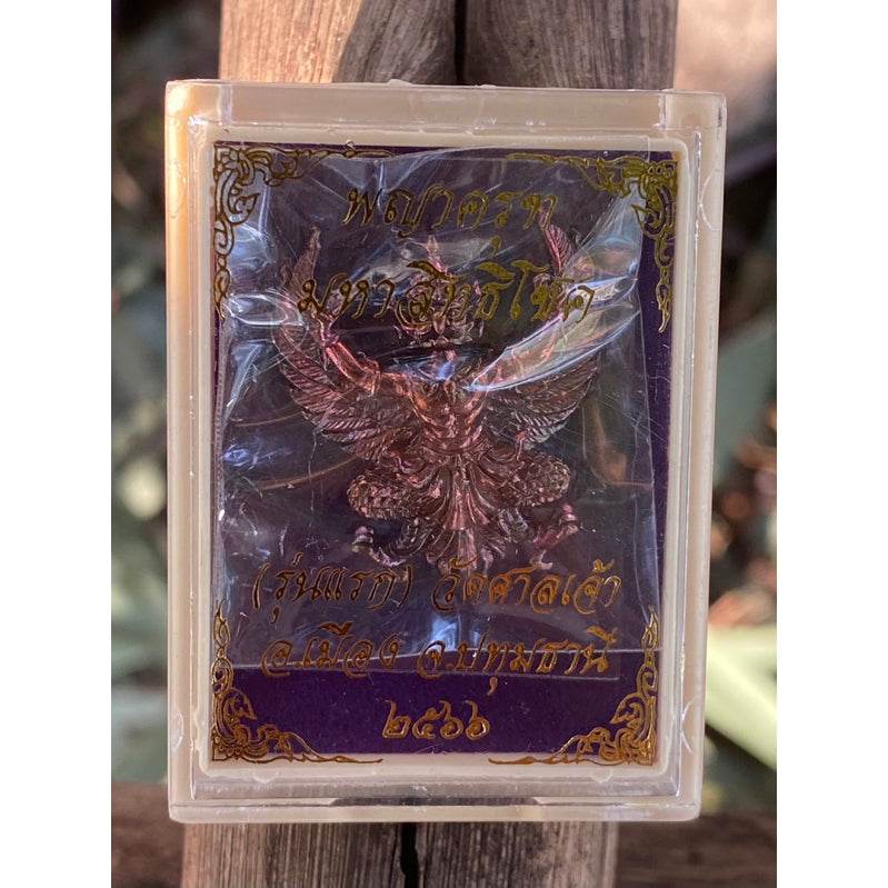 Phaya Krut Maha Sitthi Chok – First Edition Wealth &amp; Protection Garuda Amulet from Wat San Chao, Pathum Thani - Thai Blessing Co