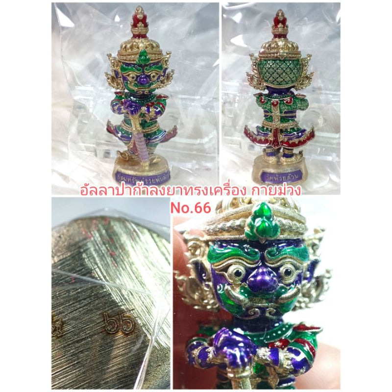 💰 Little Kuvera Billionaire Edition Powerful Wealth Giant by LP Phat (Wat Huay Duan) – Cute Guardian of Fortune Alpaca